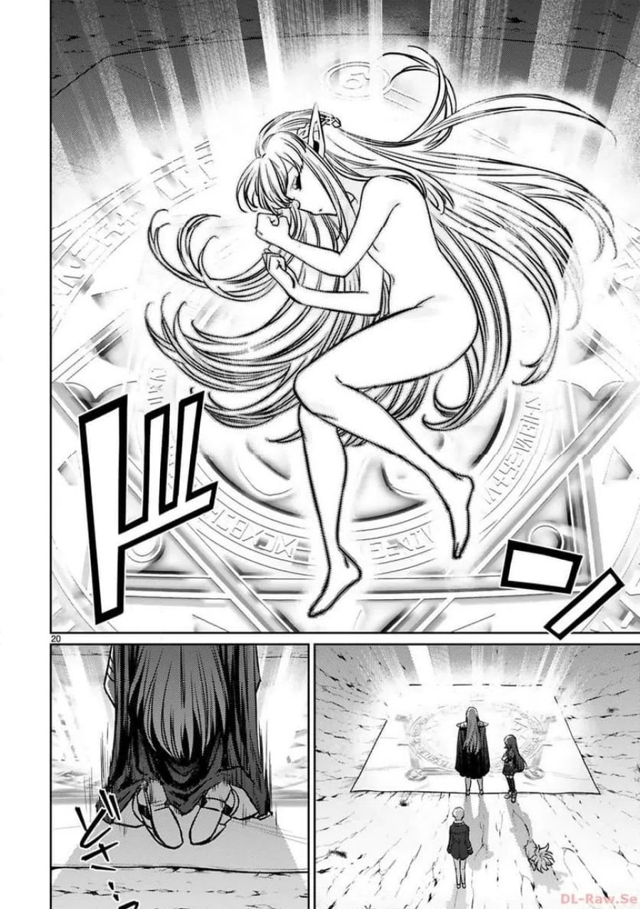 アラフォー冒険者、伝説となる～SSランクの娘に強化されたらSSSランクになりました 第31話 - Page 20