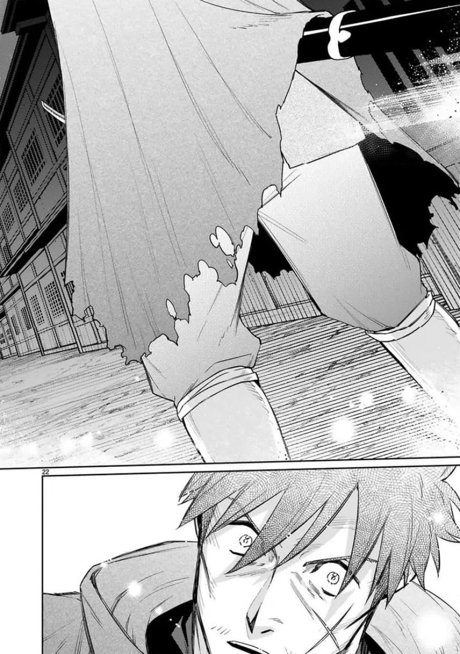 アラフォー冒険者、伝説となる～SSランクの娘に強化されたらSSSランクになりました 第63話 - Trang 22