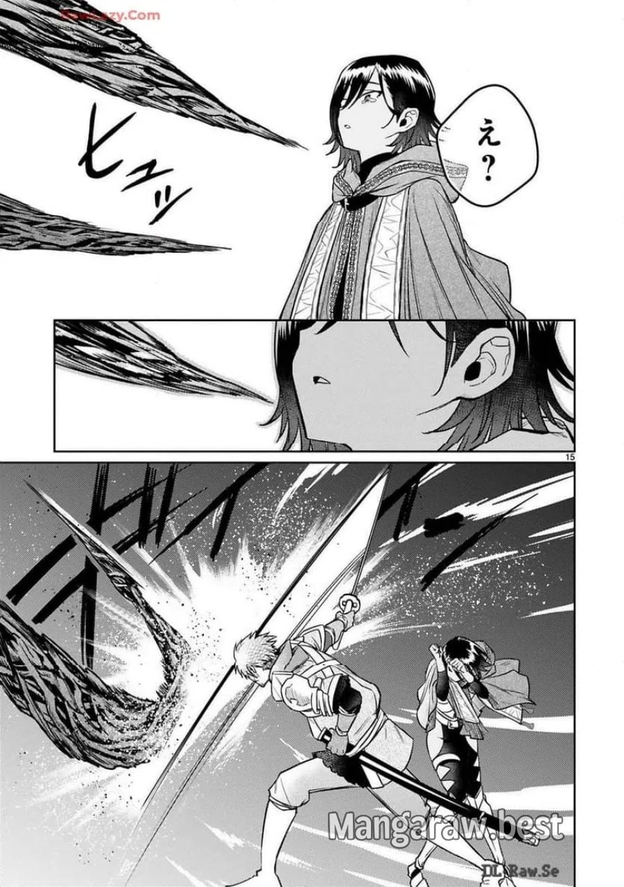 アラフォー冒険者、伝説となる～SSランクの娘に強化されたらSSSランクになりました 第40話 - Trang 15