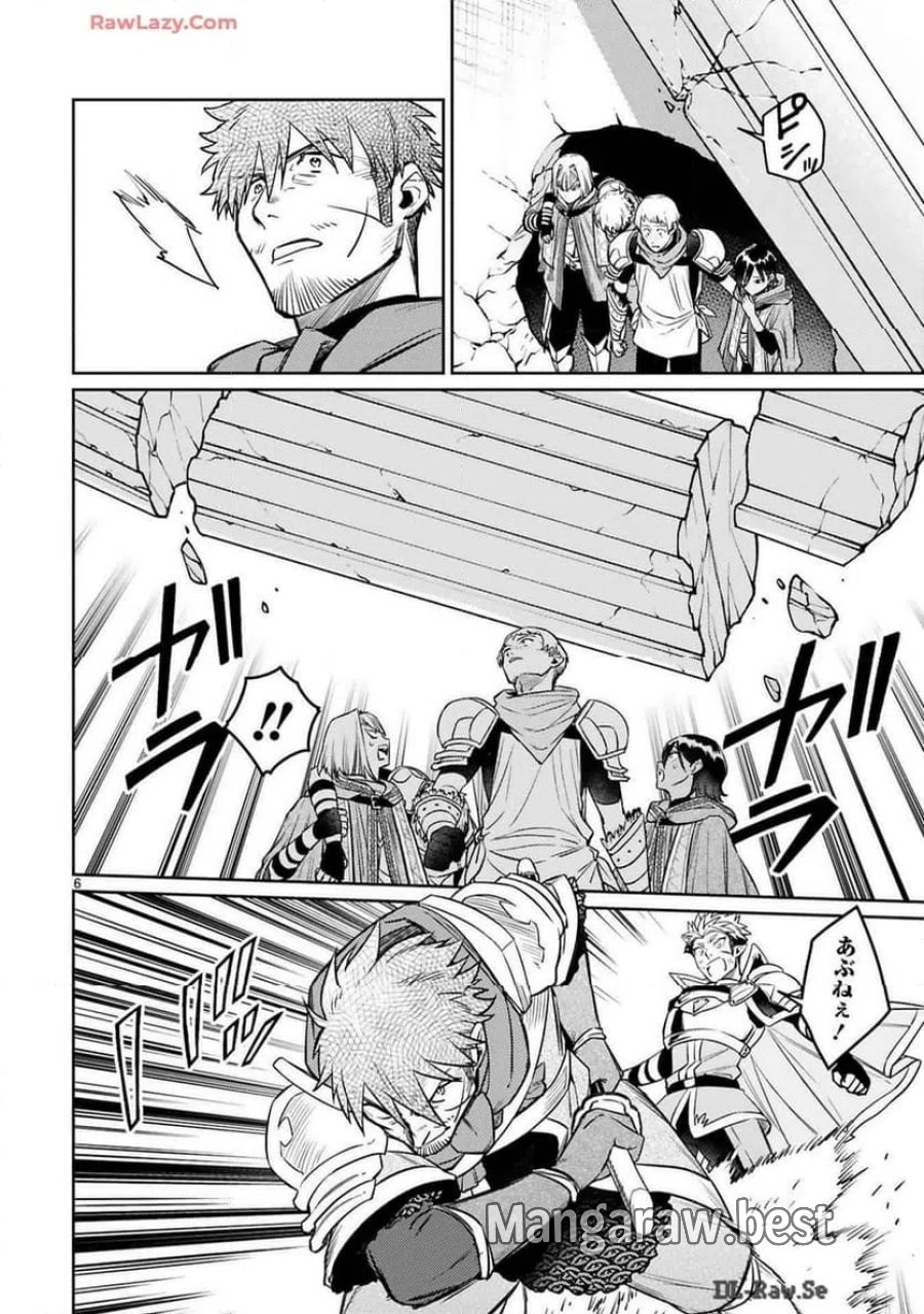 アラフォー冒険者、伝説となる～SSランクの娘に強化されたらSSSランクになりました 第40話 - Trang 6