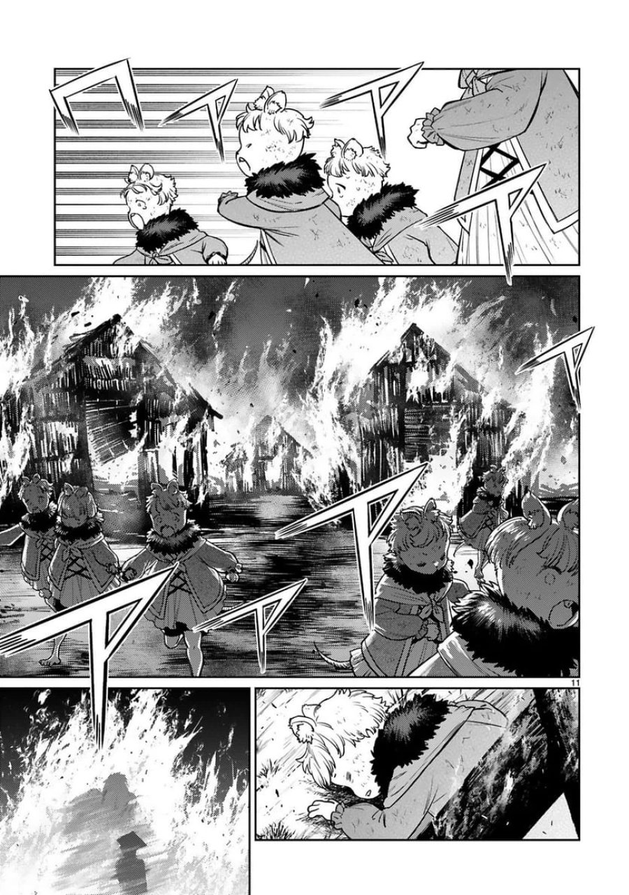 アラフォー冒険者、伝説となる～SSランクの娘に強化されたらSSSランクになりました 第49話 - Trang 11