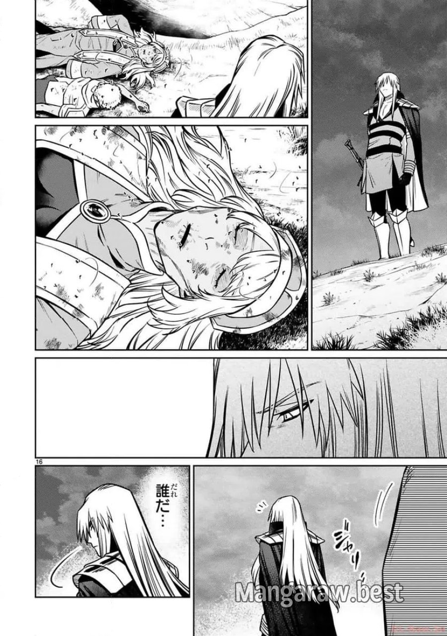 アラフォー冒険者、伝説となる～SSランクの娘に強化されたらSSSランクになりました 第30話 - Page 16