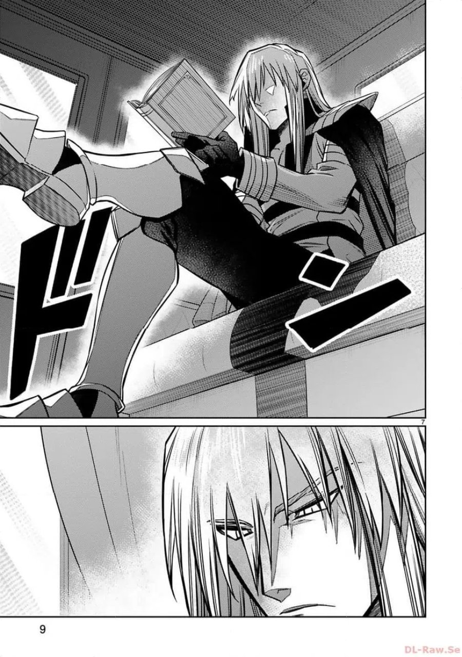 アラフォー冒険者、伝説となる～SSランクの娘に強化されたらSSSランクになりました 第30話 - Page 7