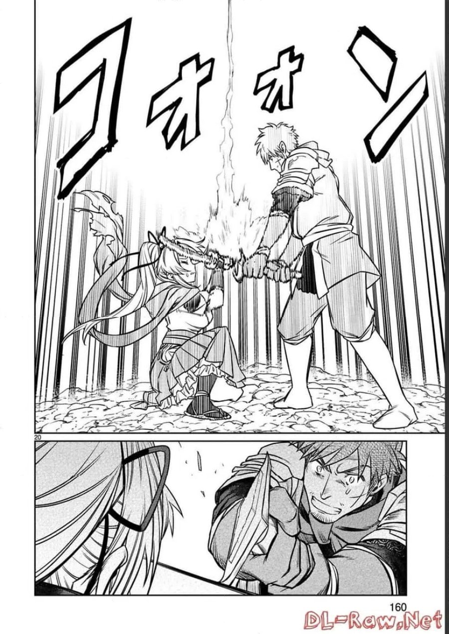 アラフォー冒険者、伝説となる～SSランクの娘に強化されたらSSSランクになりました 第18話 - Page 20