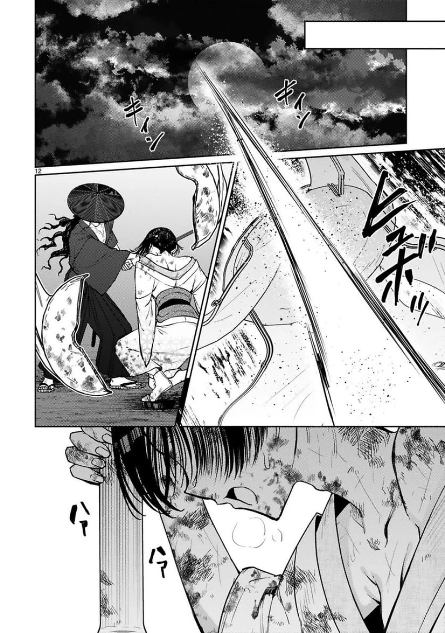 アラフォー冒険者、伝説となる～SSランクの娘に強化されたらSSSランクになりました 第57話 - Trang 12