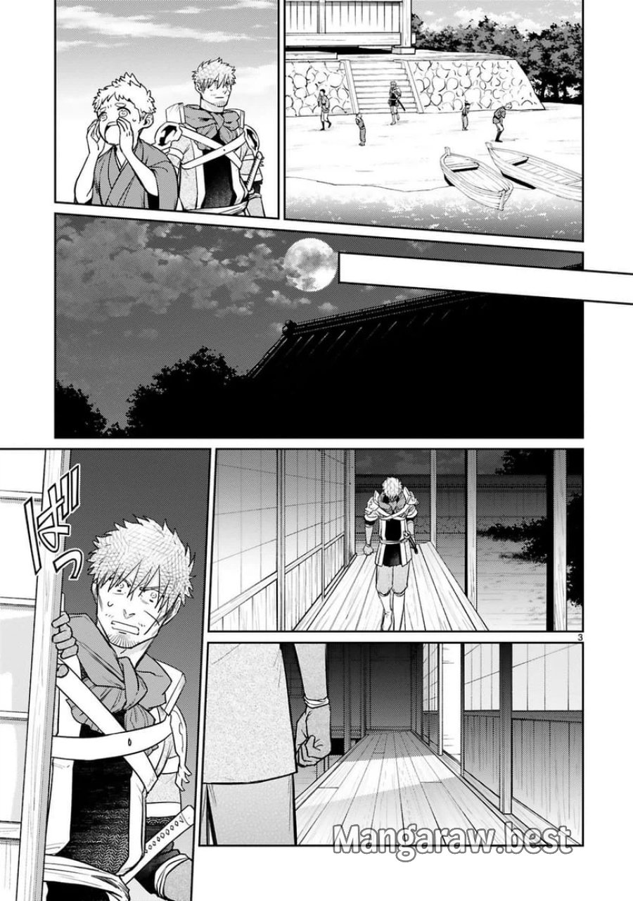 アラフォー冒険者、伝説となる～SSランクの娘に強化されたらSSSランクになりました 第57話 - Trang 3