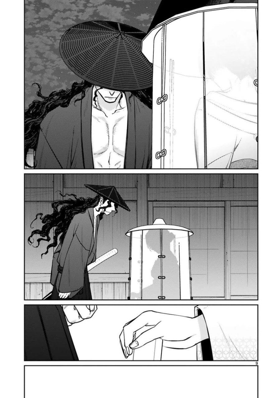 アラフォー冒険者、伝説となる～SSランクの娘に強化されたらSSSランクになりました 第57話 - Trang 9