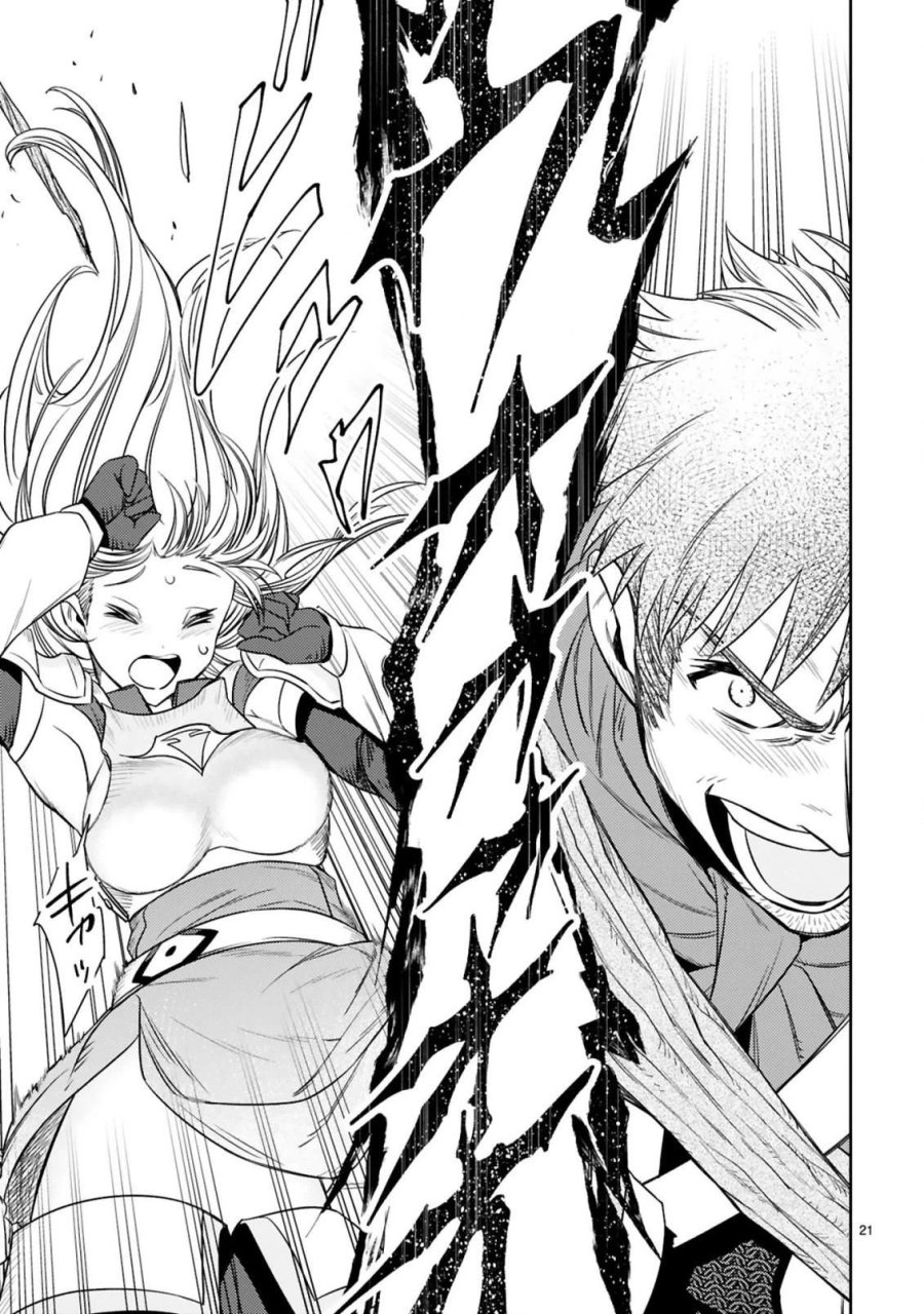 アラフォー冒険者、伝説となる～SSランクの娘に強化されたらSSSランクになりました 第5.2話 - Page 9