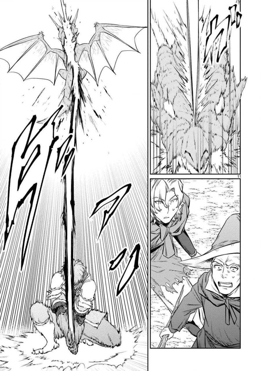 アラフォー冒険者、伝説となる～SSランクの娘に強化されたらSSSランクになりました 第7.1話 - Page 11