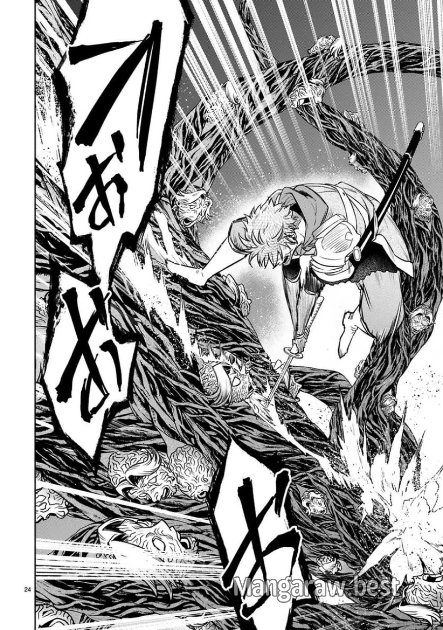 アラフォー冒険者、伝説となる～SSランクの娘に強化されたらSSSランクになりました 第41話 - Trang 26