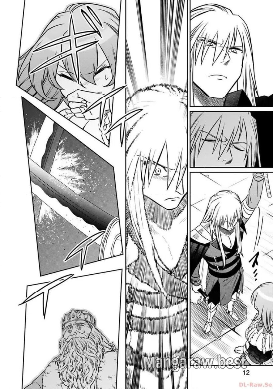 アラフォー冒険者、伝説となる～SSランクの娘に強化されたらSSSランクになりました 第24話 - Page 10