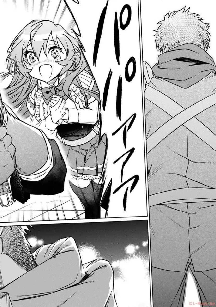 アラフォー冒険者、伝説となる～SSランクの娘に強化されたらSSSランクになりました 第24話 - Page 12