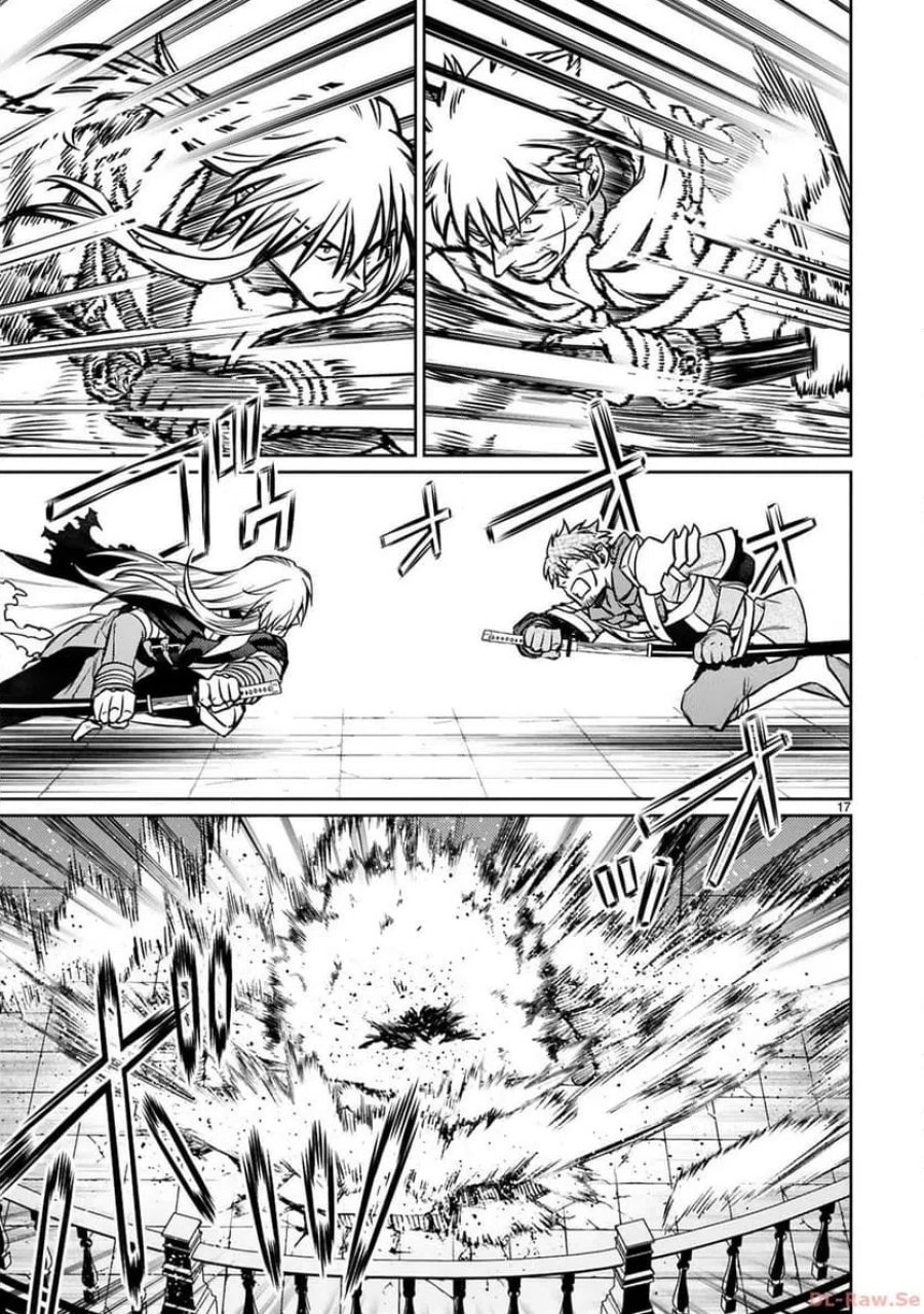 アラフォー冒険者、伝説となる～SSランクの娘に強化されたらSSSランクになりました 第24話 - Page 17
