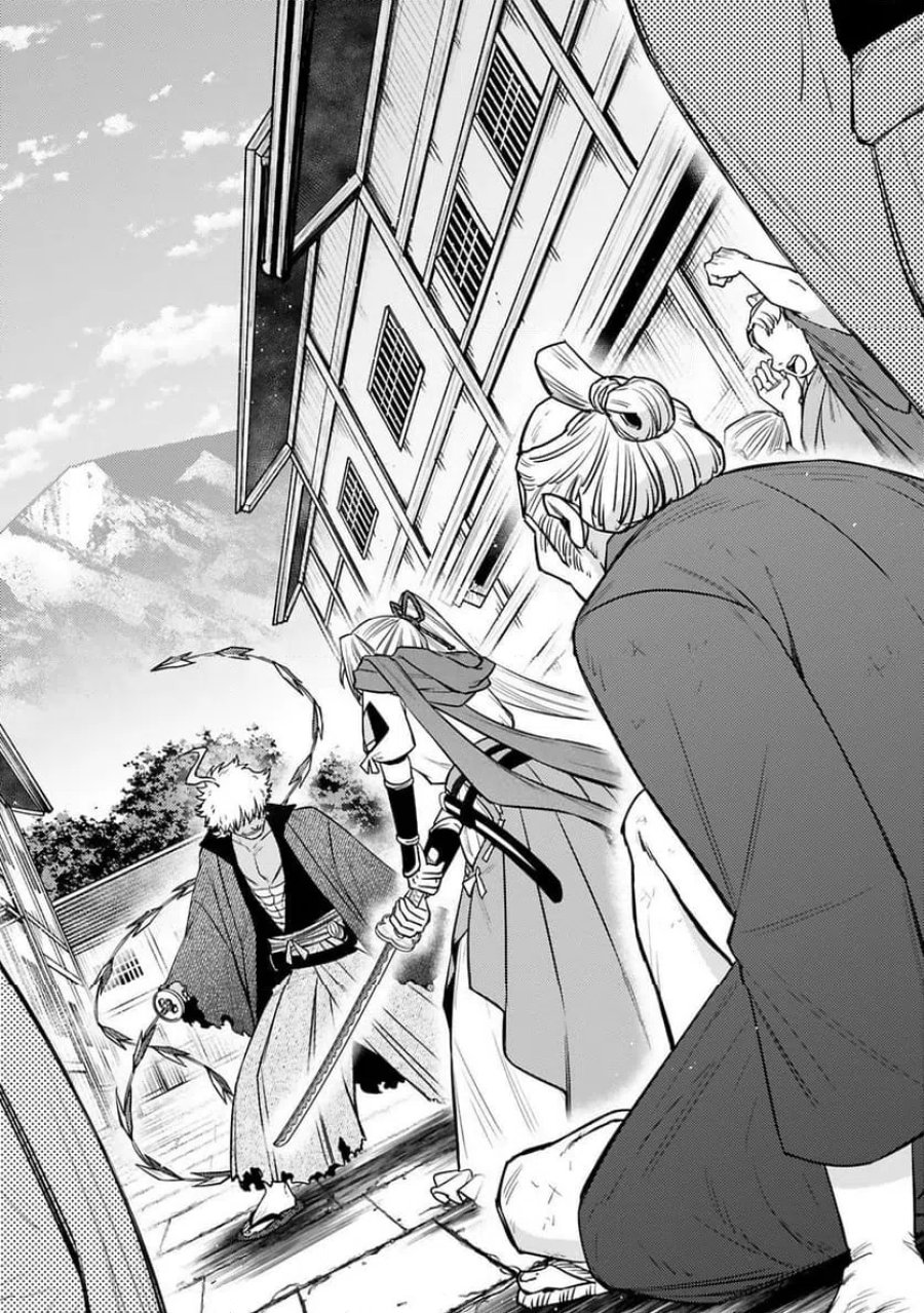 アラフォー冒険者、伝説となる～SSランクの娘に強化されたらSSSランクになりました 第62話 - Trang 2