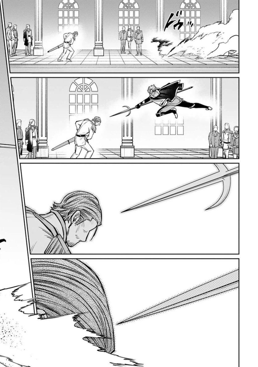 アラフォー冒険者、伝説となる～SSランクの娘に強化されたらSSSランクになりました 第44話 - Trang 22