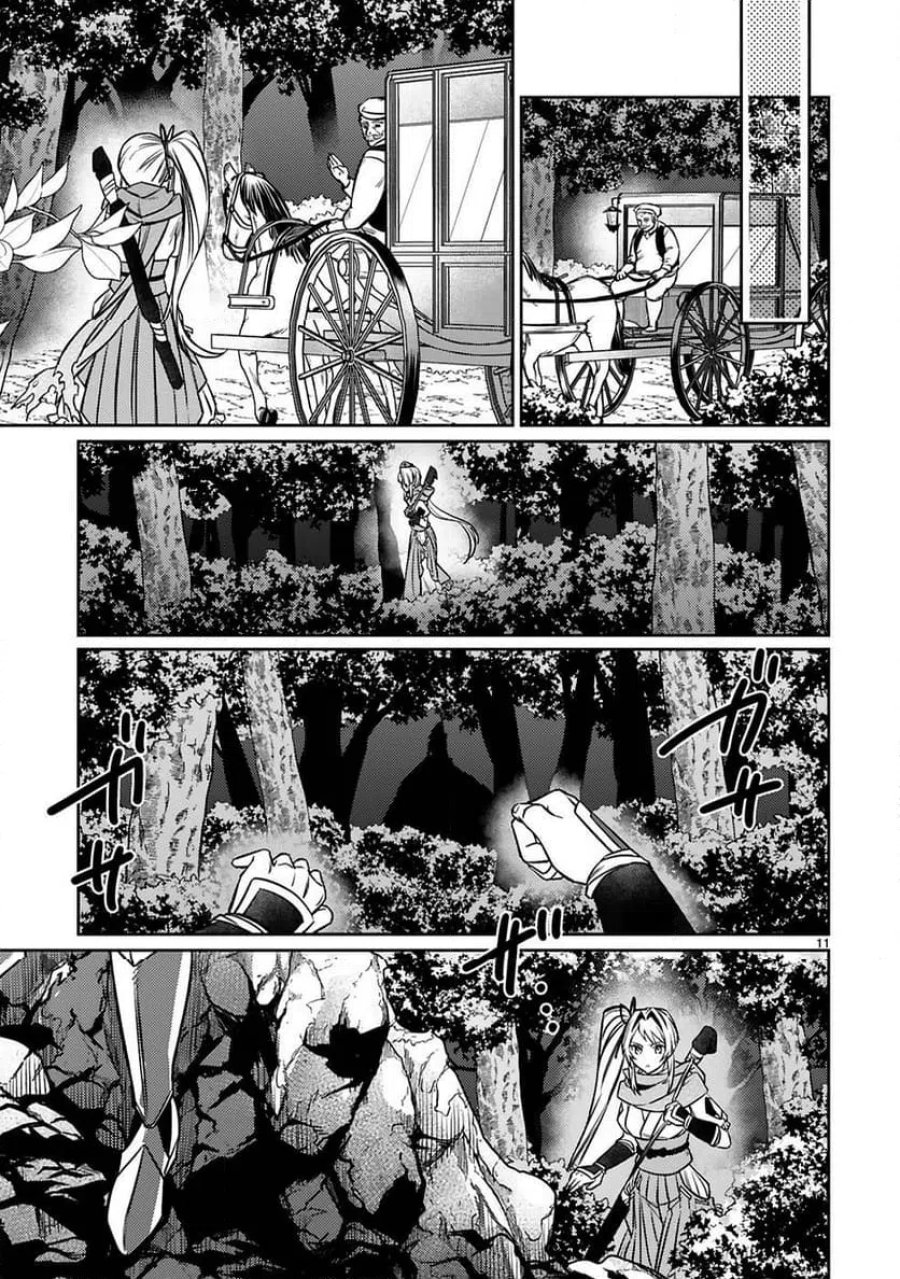 アラフォー冒険者、伝説となる～SSランクの娘に強化されたらSSSランクになりました 第20話 - Page 11