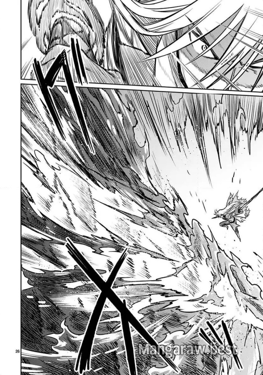 アラフォー冒険者、伝説となる～SSランクの娘に強化されたらSSSランクになりました 第20話 - Page 26