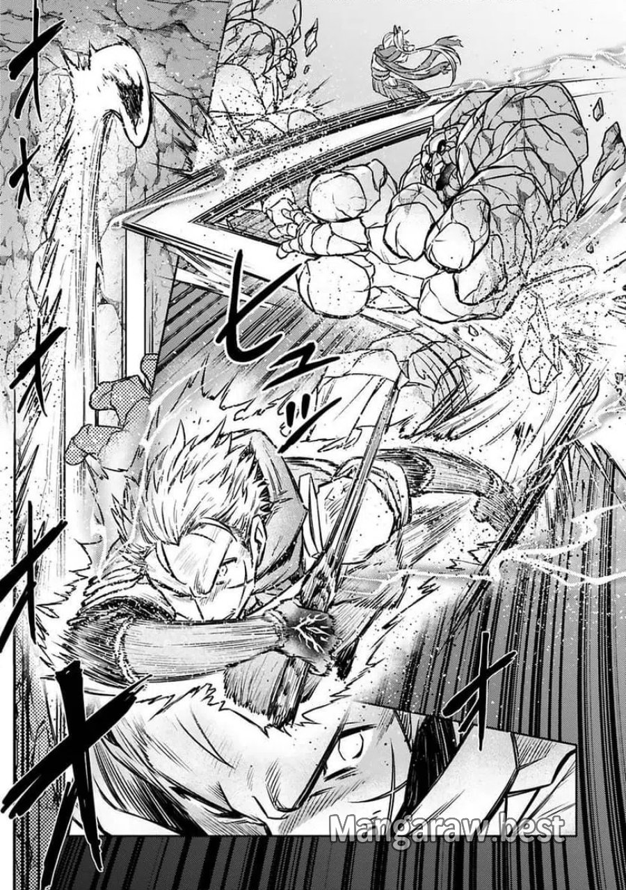 アラフォー冒険者、伝説となる～SSランクの娘に強化されたらSSSランクになりました 第19話 - Page 11