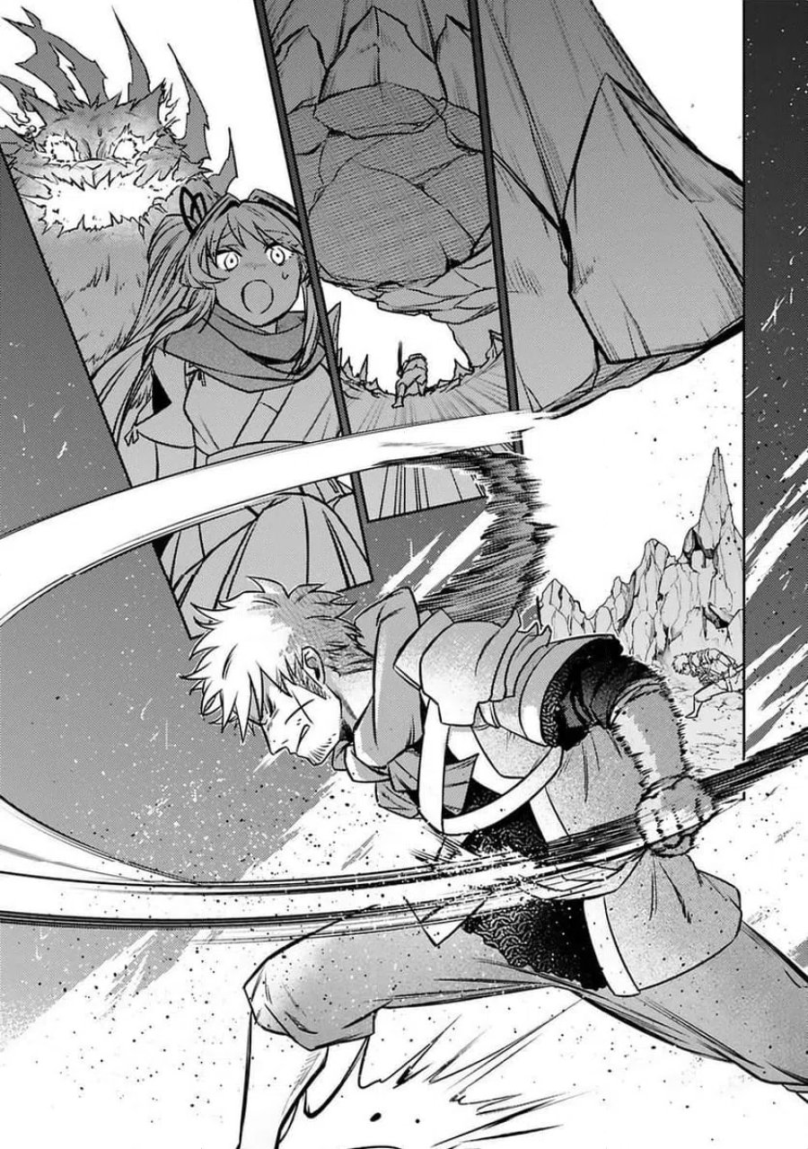 アラフォー冒険者、伝説となる～SSランクの娘に強化されたらSSSランクになりました 第19話 - Page 25