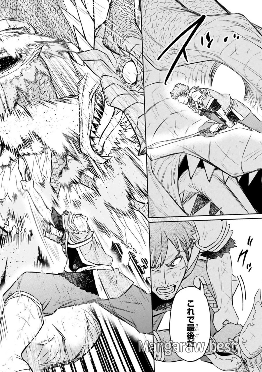 アラフォー冒険者、伝説となる～SSランクの娘に強化されたらSSSランクになりました 第8.2話 - Page 11
