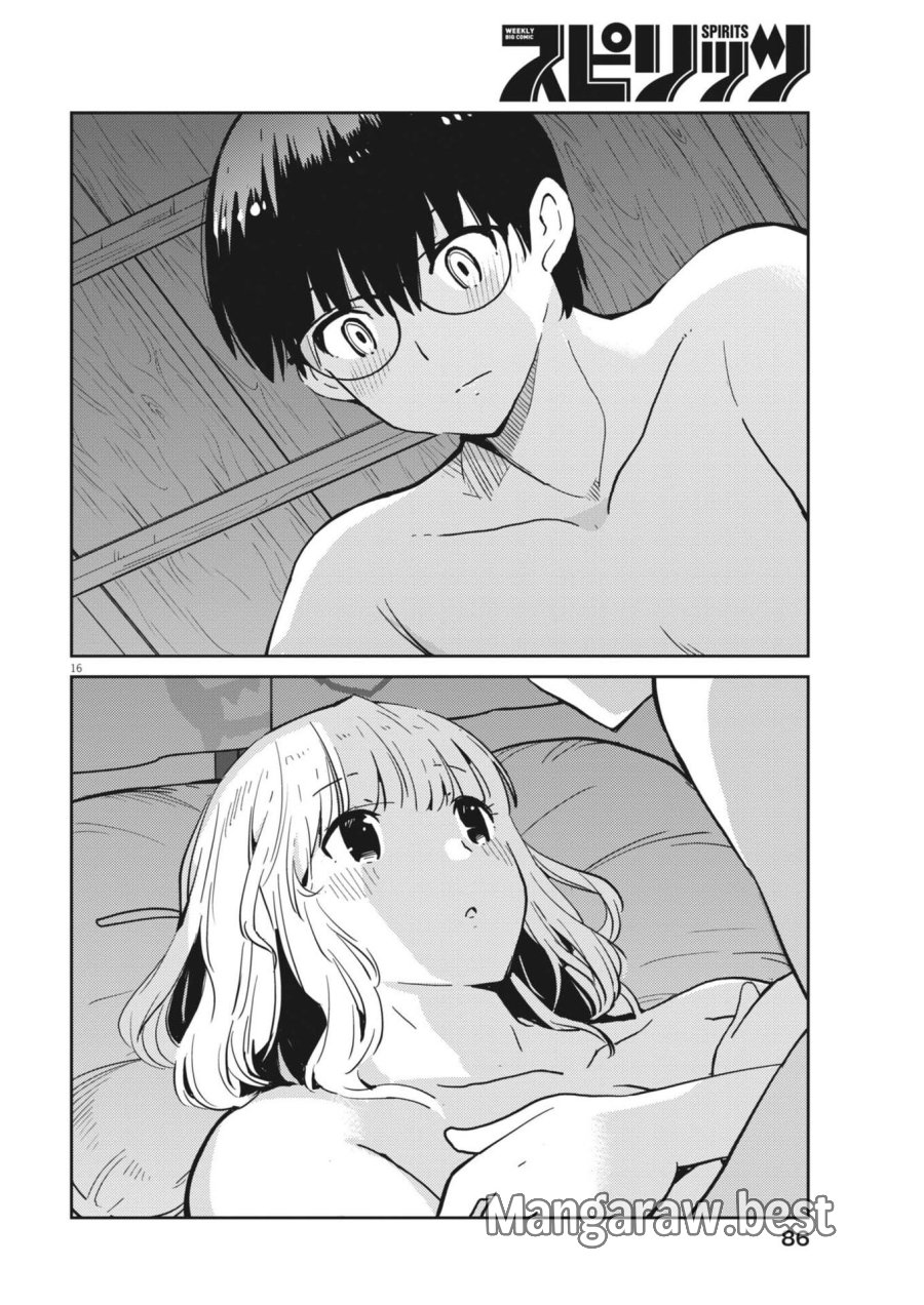 ヨシダ檸檬ドロップス 第65話 - Trang 16