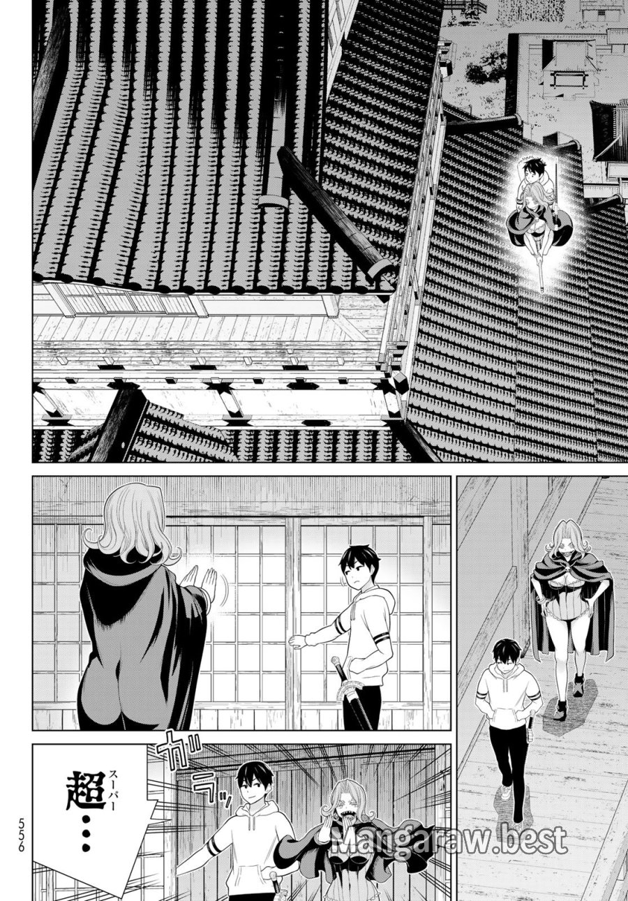 時間停止勇者 第78話 - Page 8