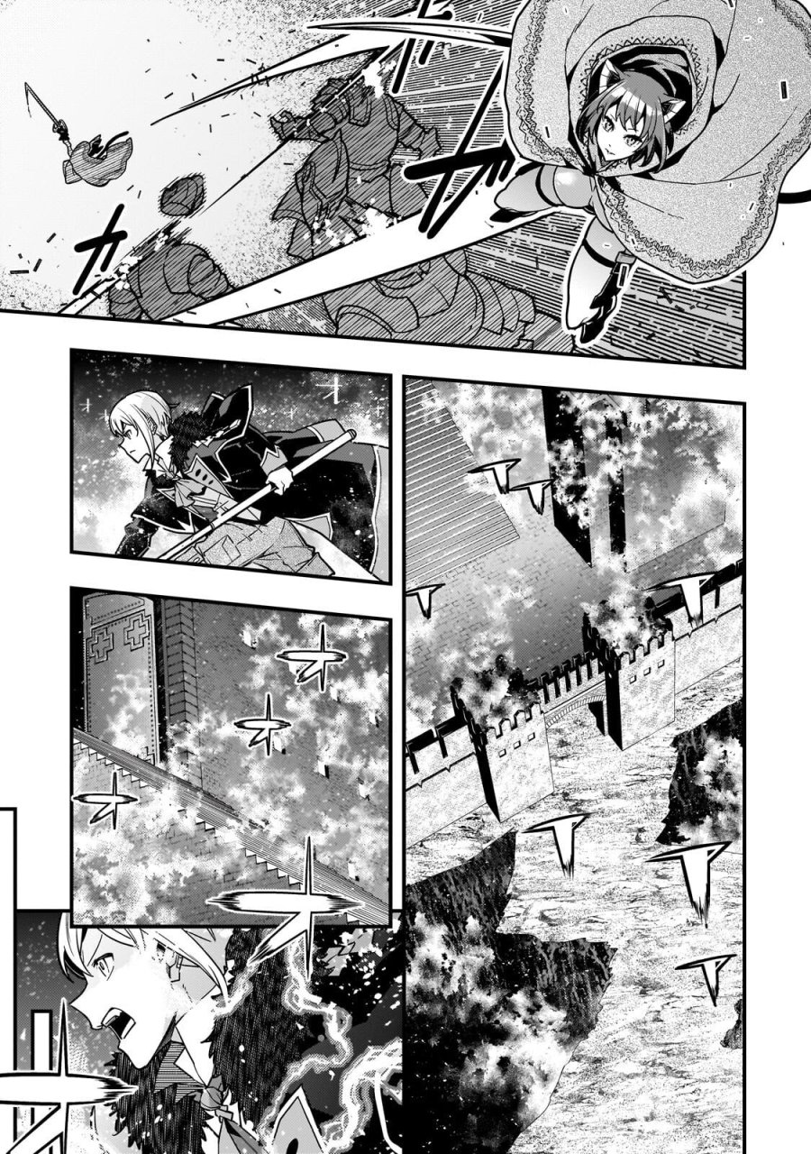 境界迷宮と異界の魔術師 第94.3話 - Page 8