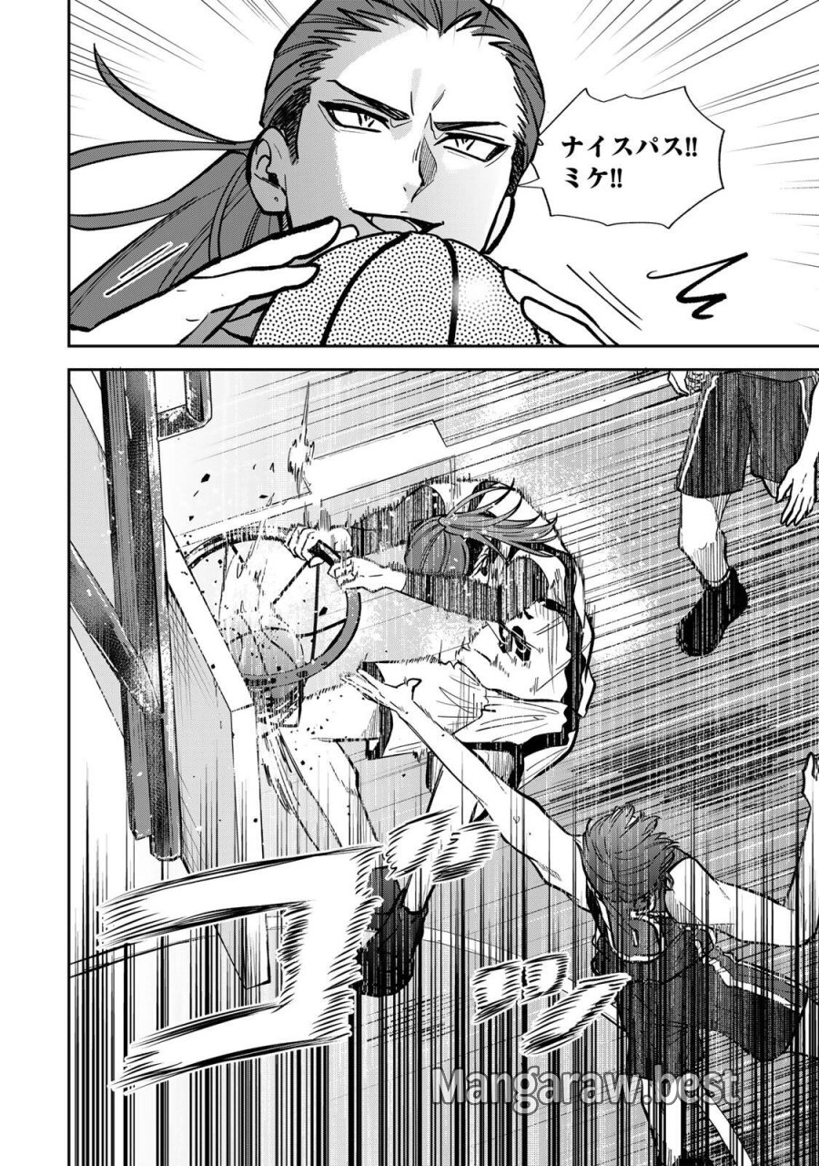 ジャンクシュート 第8話 - Page 14
