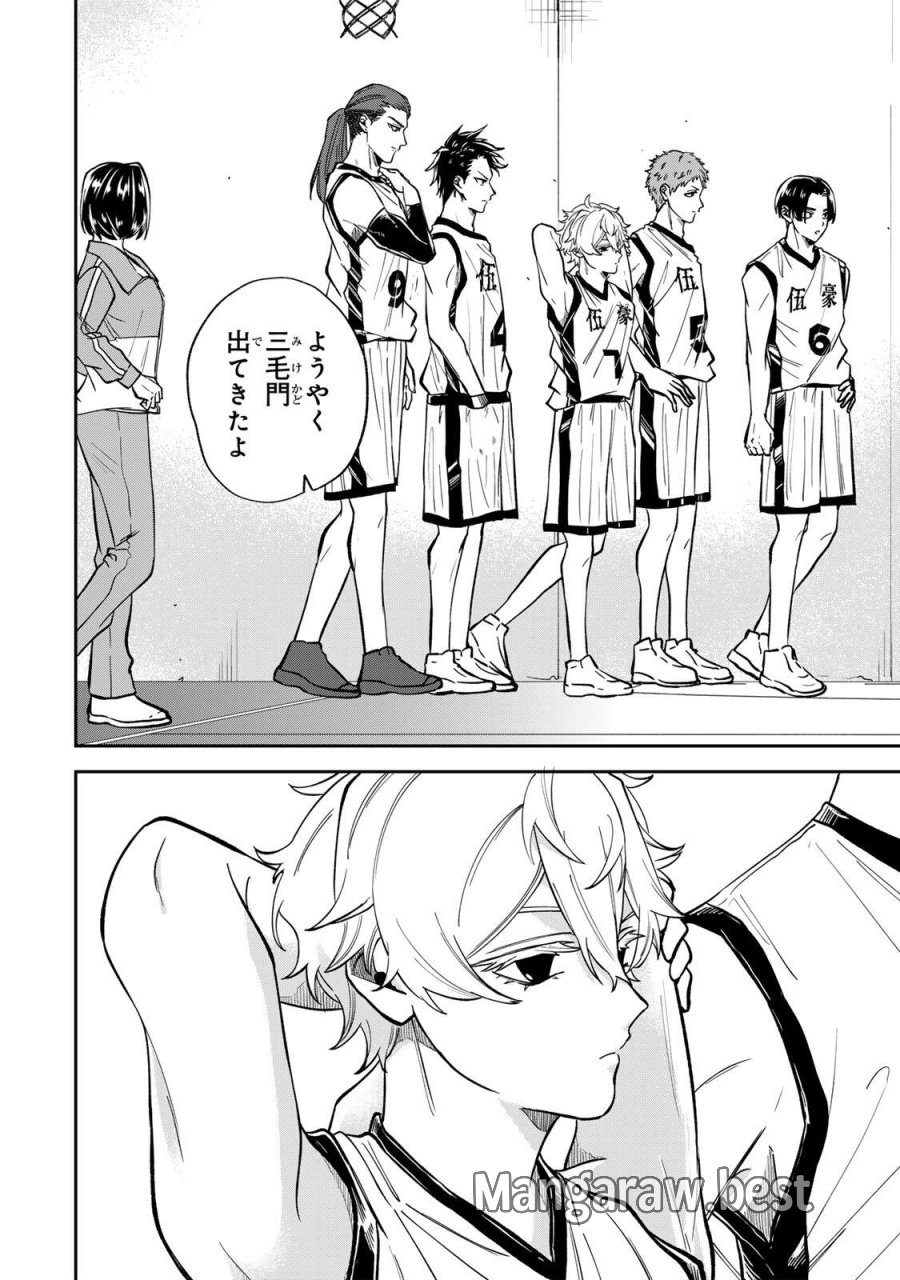 ジャンクシュート 第8話 - Page 4