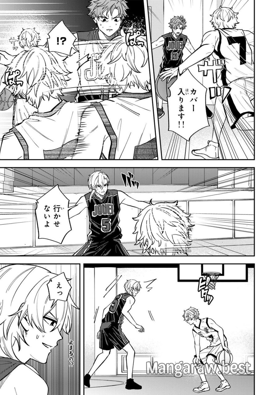 ジャンクシュート 第8話 - Page 7