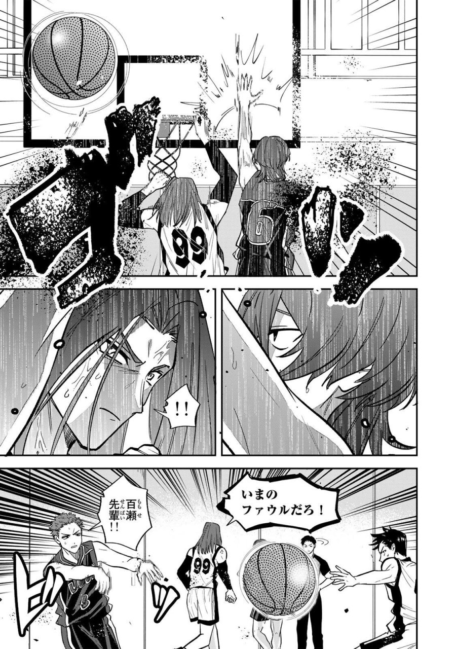 ジャンクシュート 第6話 - Page 11