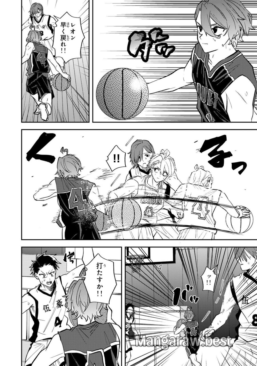 ジャンクシュート 第6話 - Page 12