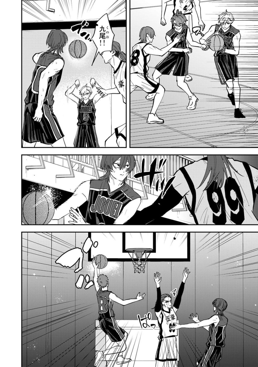 ジャンクシュート 第7話 - Page 10
