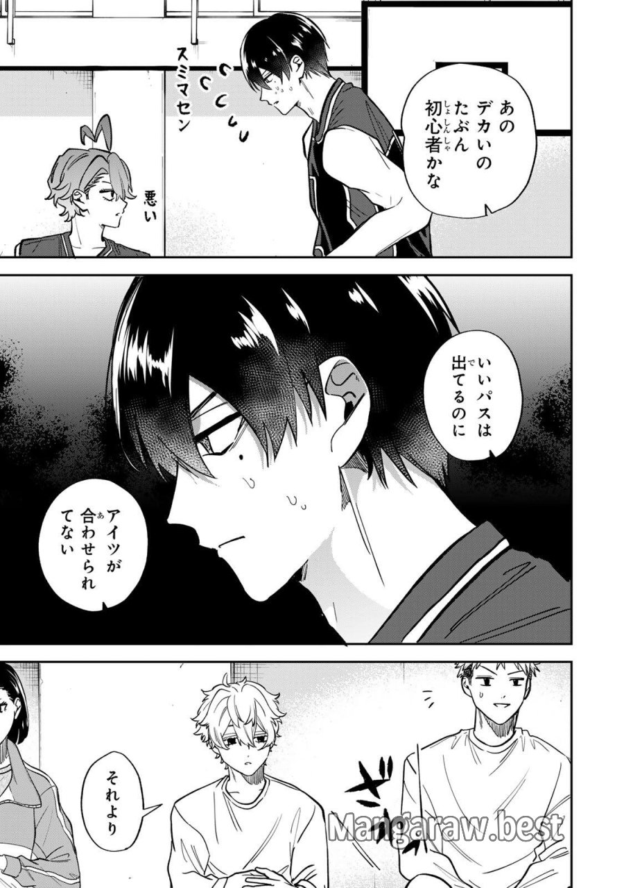 ジャンクシュート 第7話 - Page 13
