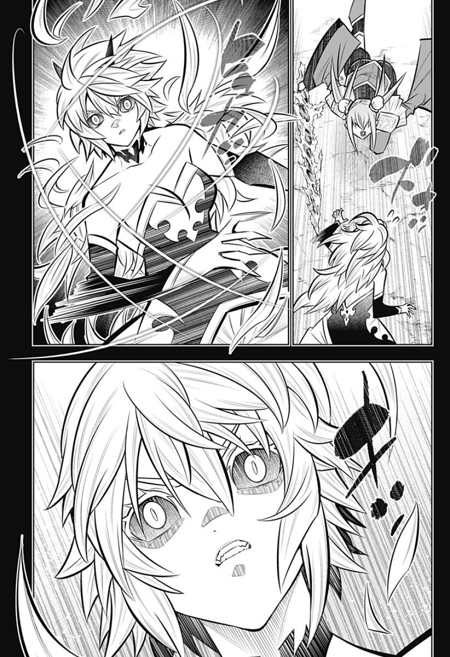 僕の武器は攻撃力１の針しかない 第164話 - Page 9