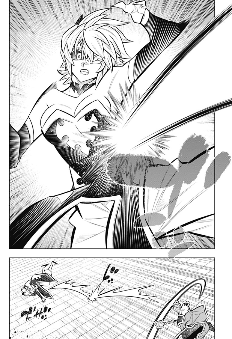僕の武器は攻撃力1の針しかない 第165話 - Page 14