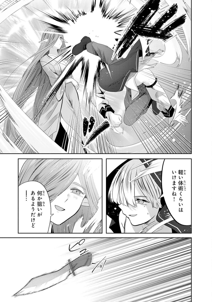 全自動攻撃【オート】スキルで俺だけ超速レベルアップ～女神が導く怠惰な転生者のサクッと異世界攻略～ 第10話 - Page 17