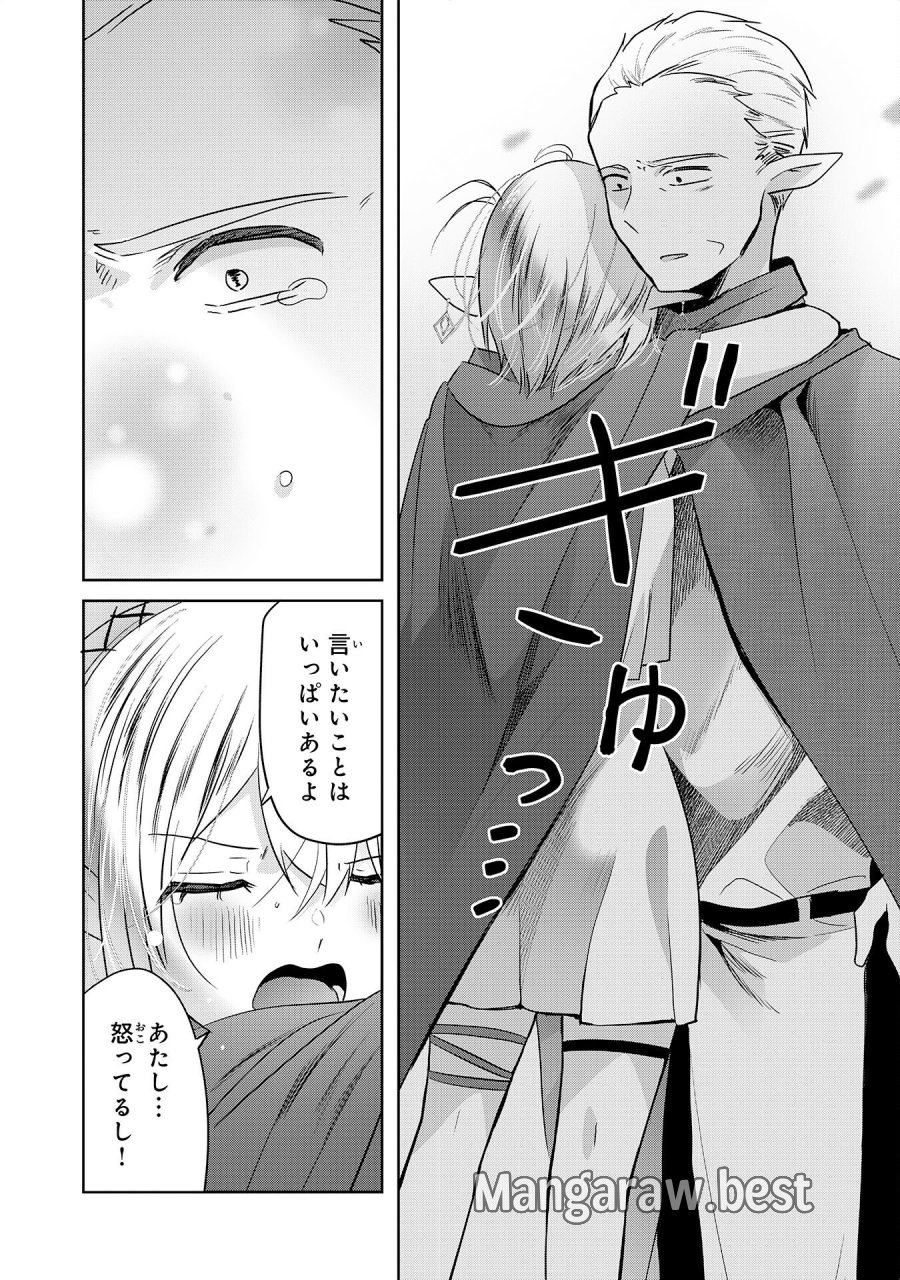 全自動攻撃【オート】スキルで俺だけ超速レベルアップ～女神が導く怠惰な転生者のサクッと異世界攻略～ 第10話 - Page 32