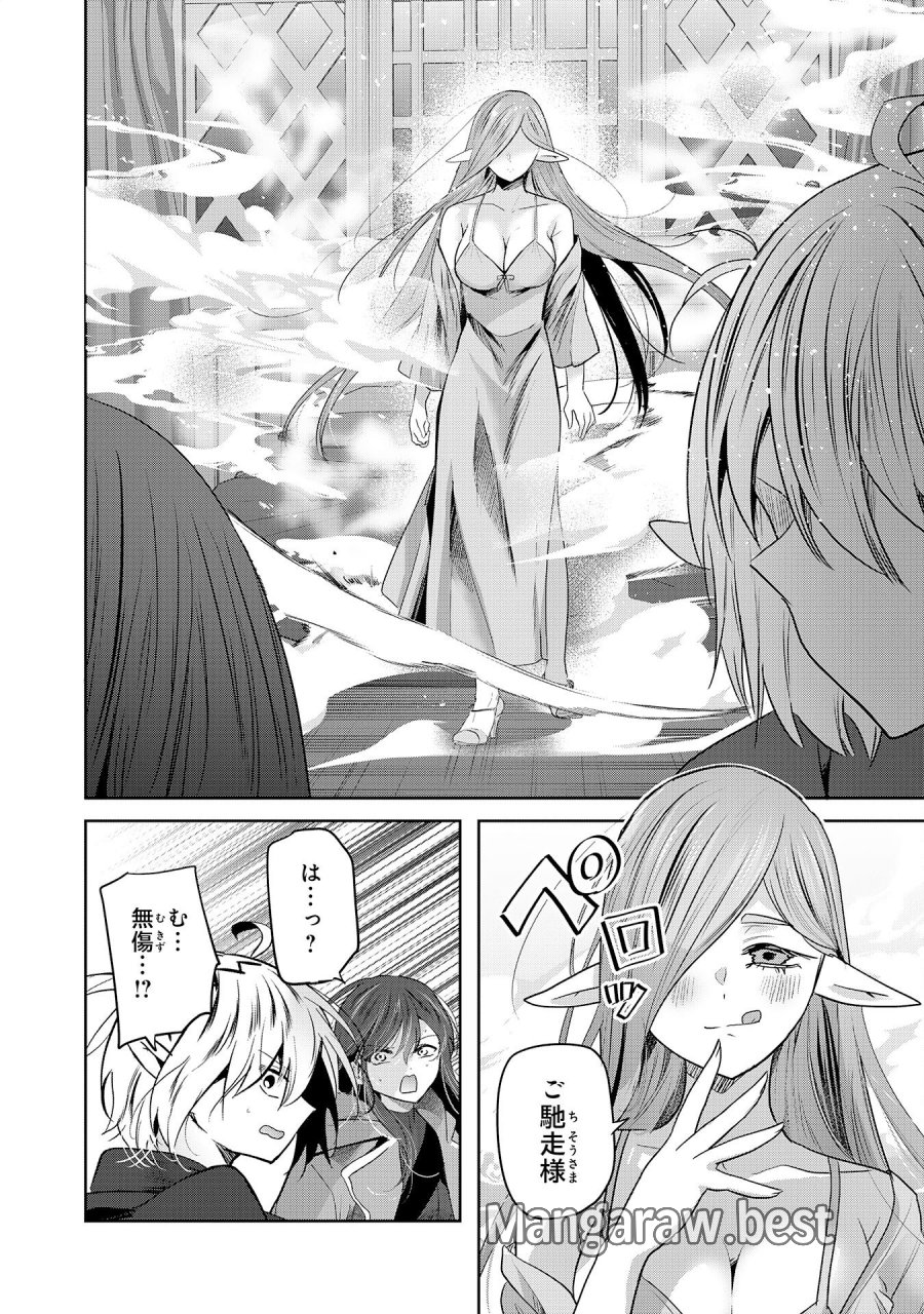全自動攻撃【オート】スキルで俺だけ超速レベルアップ～女神が導く怠惰な転生者のサクッと異世界攻略～ 第10話 - Page 8