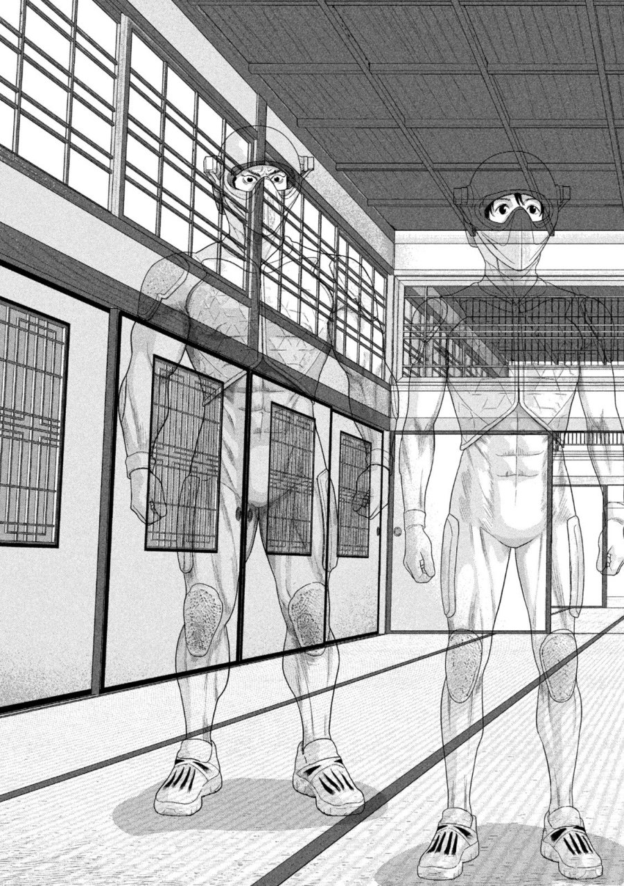 アンダーニンジャ 第163話 - Page 17