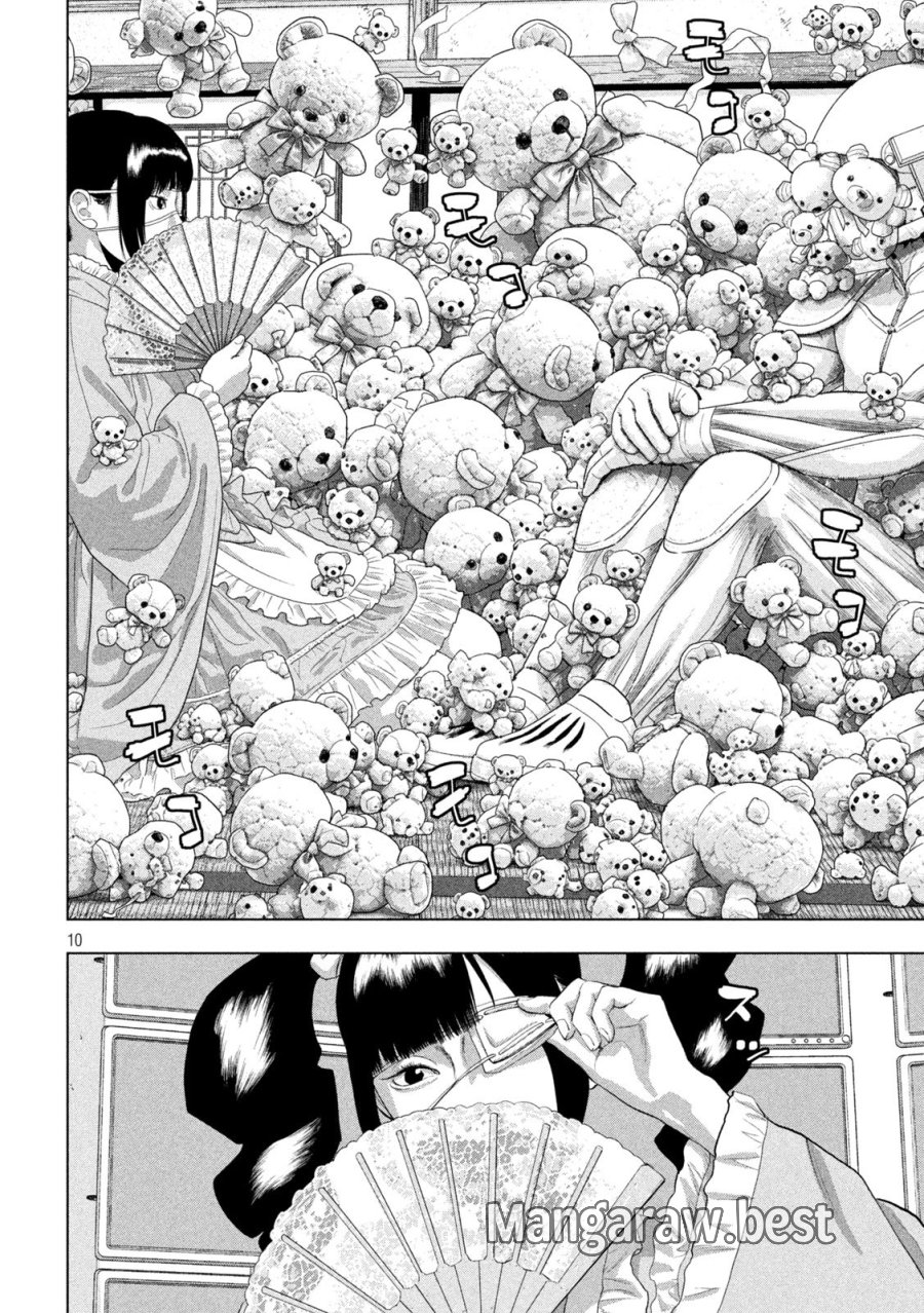 アンダーニンジャ 第164話 - Page 10