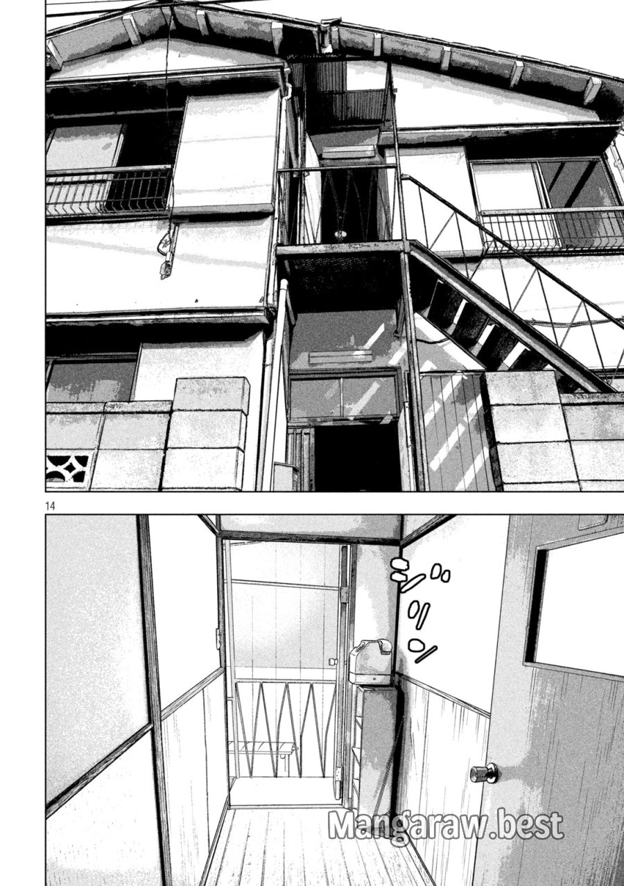 アンダーニンジャ 第164話 - Page 14