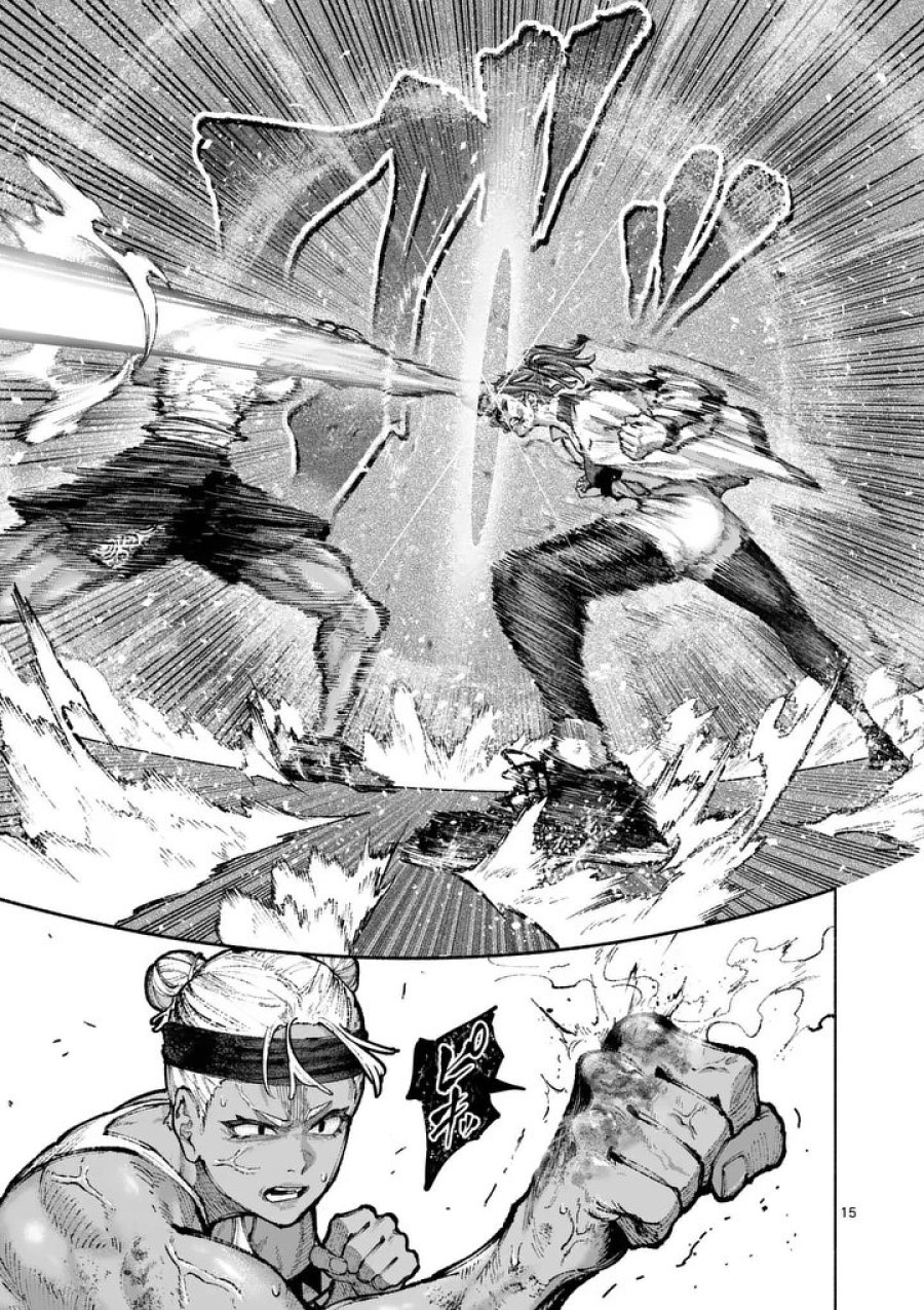 ブルーウルスス 第33話 - Page 15
