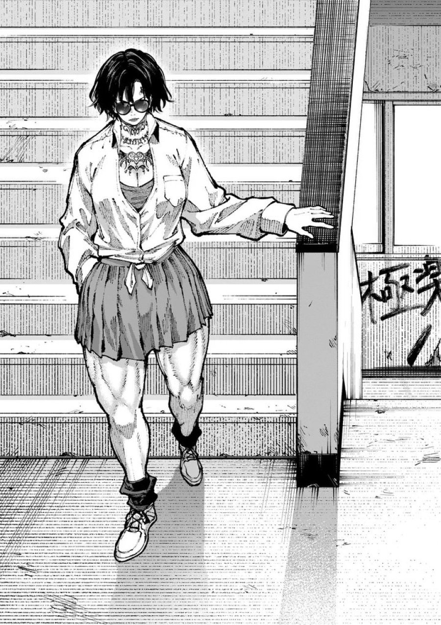 ブルーウルスス 第31話 - Page 11