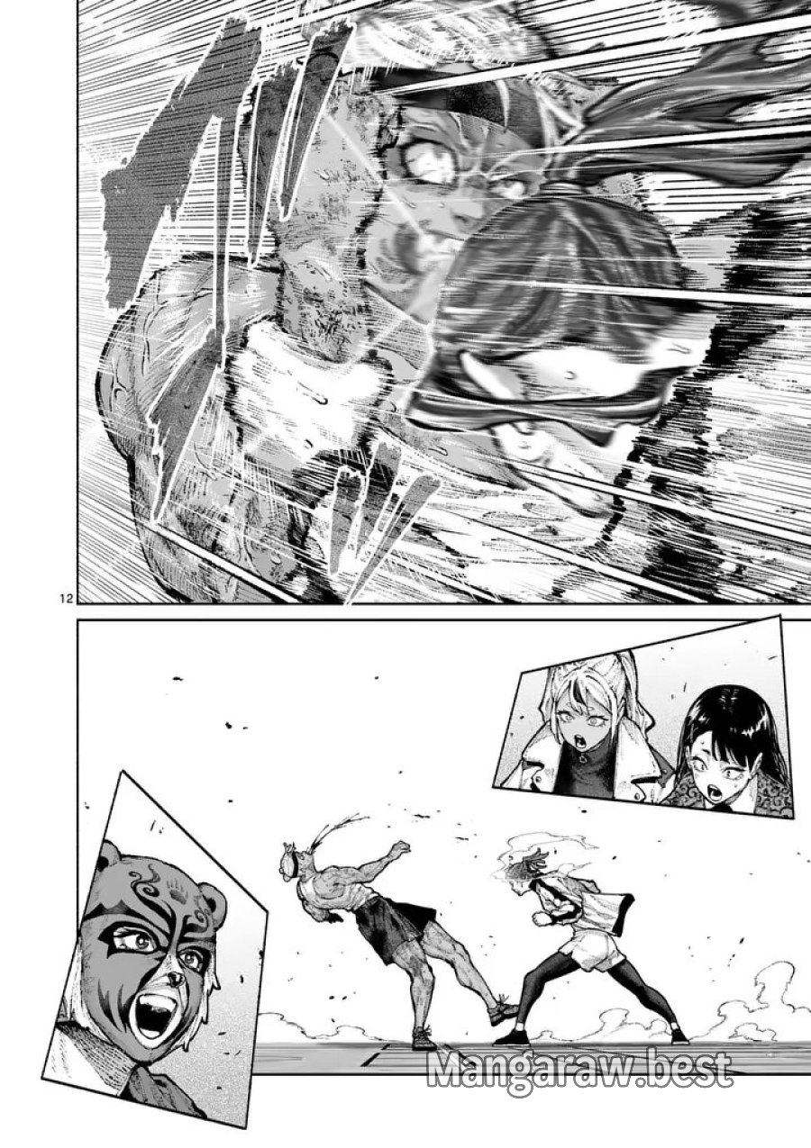 ブルーウルスス 第34話 - Page 12
