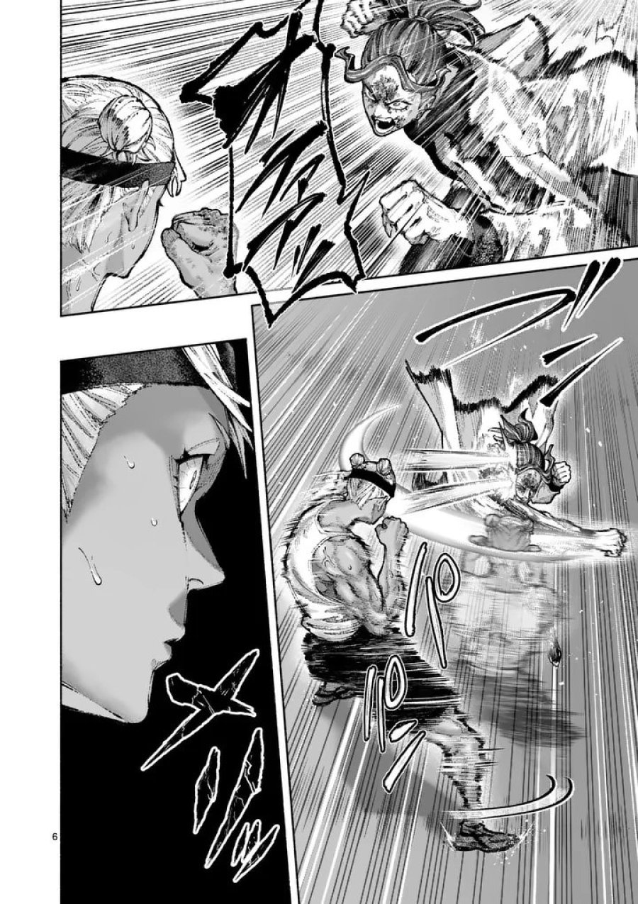 ブルーウルスス 第34話 - Page 6