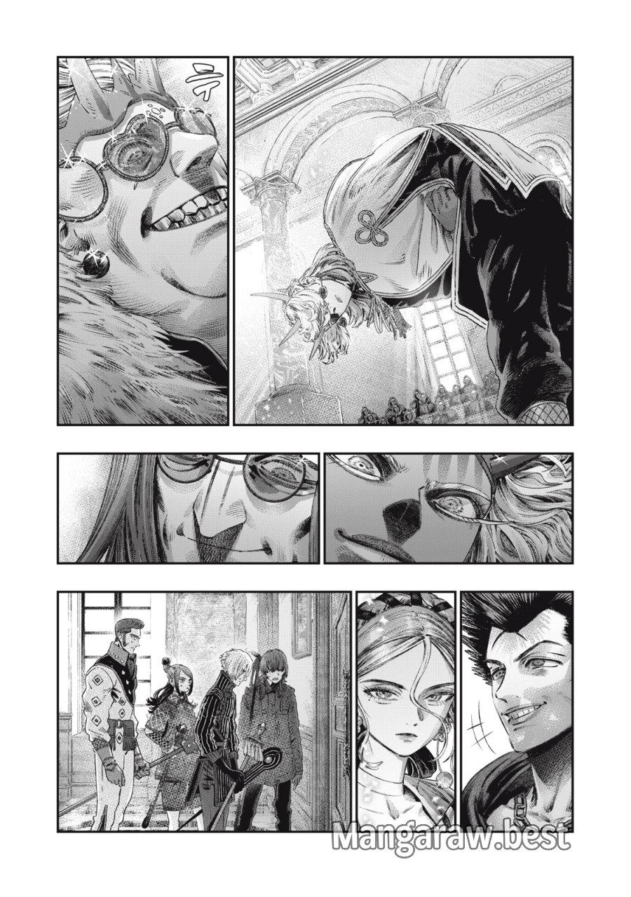 高度に発達した医学は魔法と区別がつかない 第29話 - Trang 22