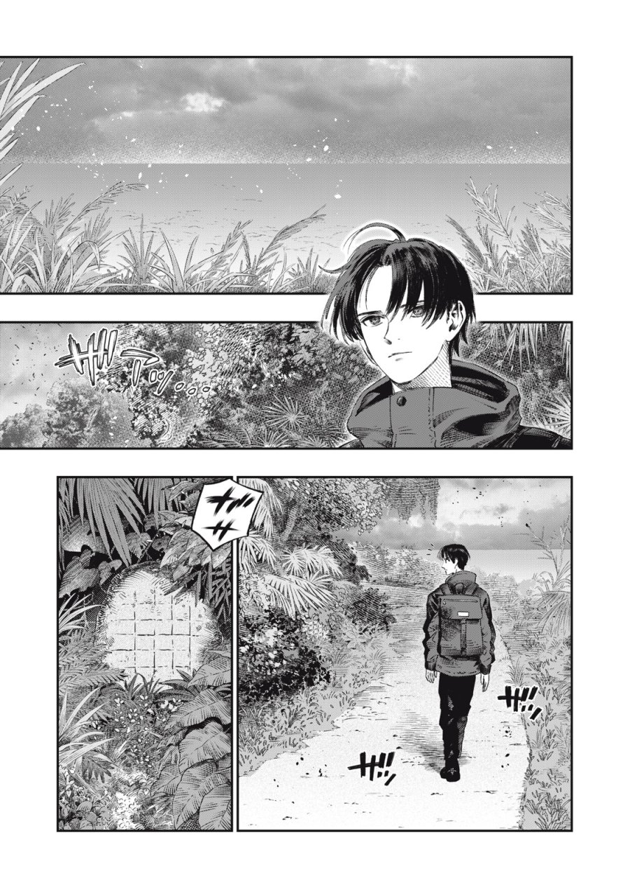 高度に発達した医学は魔法と区別がつかない 第28話 - Trang 21