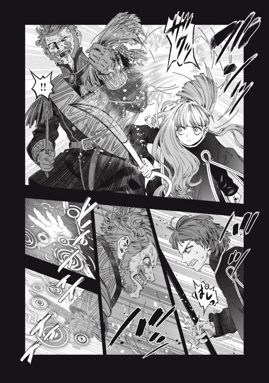 高度に発達した医学は魔法と区別がつかない 第27話 - Trang 32
