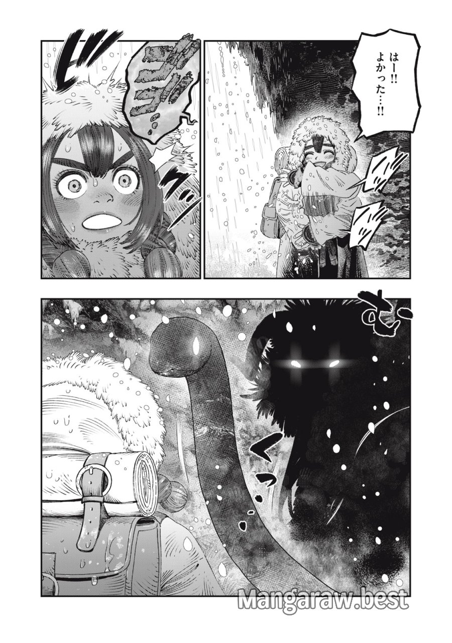 高度に発達した医学は魔法と区別がつかない 第30話 - Trang 5